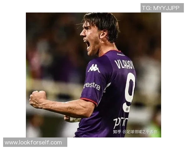 弗拉霍维奇的崛起与未来展望解析足球界的新星魅力与挑战